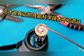废旧一次性干电池🔋循环🔁使用不是问题只要你细心研究都可以使用视频封面