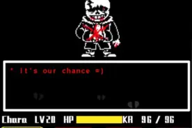 ulbSanS第五阶段(带攻击)