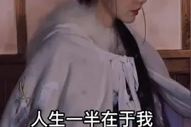 人生一半在于我，另外一半听自然视频封面