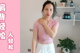 万bing源于经络堵，这样拍 疏通12经络 肩背轻松人轻松视频封面