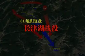 3D地图长津湖战役视频封面