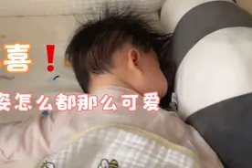翻开被子被两只小脚脚可爱到，怎么可以那么可爱？视频封面