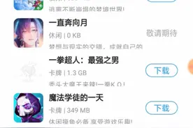 人类一败涂地手机上下载教程视频封面