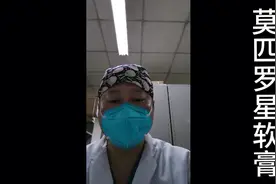 莫匹罗星软膏的应用及注意事项