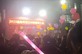 当年穿开裆裤的小男孩，参加十八岁成人礼了，十几年的辛苦很值。