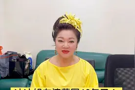 冰冰姐接受澎湖七美西湖村长的邀请，录制一段影片为大家上了一课视频封面