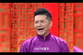 大辈儿谢金被父亲谢天顺领进德云社后台，口口声声称要拜师郭德纲视频封面