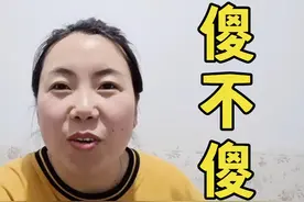 张家口农村媳妇为了婚礼仪式去两元店买的假戒指，大家说我傻不傻视频封面