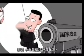 中国歼10ce战斗机白菜价卖给巴铁#军事科技 #军迷发烧友 #燃军情视频封面