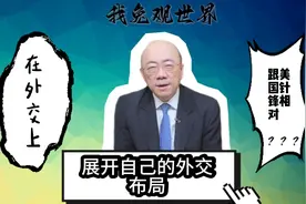 郭正亮谈：制裁洛马雷神，在外交上开始针锋相对。视频封面