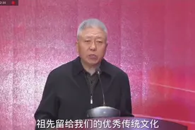 高以忱谈中华优秀传统文化视频封面