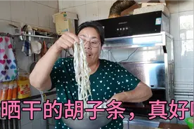 老太回复大家，户子怎么种？怎么爬房上的？怎么不苦？怎么好吃？视频封面