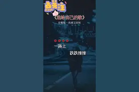 招人啦
酒吧服务员、人事、营销
想来的加我微信：17348153125视频封面