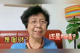 68岁东北阿姨讲述，带孙子的阿姨命丧在深圳公园，到底是谁干的?视频封面