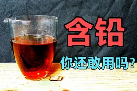 漂亮的水晶玻璃公道杯，含铅量23%你还敢用它泡茶吗