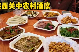 陕西关中农村女儿出嫁酒席，随50元份子钱两人吃，散席还打包带走视频封面