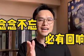 我的第15个教师节，是什么让我撑了15年？视频封面