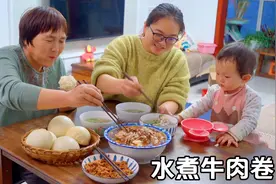 天天奶奶累了，儿媳妇做水煮肥牛卷，再来一份丸子汤，幸福的味道