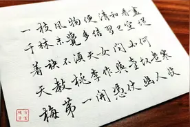 刚到的1.0大颗粒钢笔行书练习，笔尖圆润饱满，书写手感不错视频封面