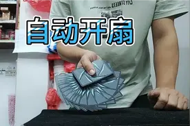 魔术教学，花切扑克牌技法，自动开扇，纯手法，