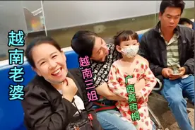 广西小伙去越南找老婆五个月，终于带越南老婆回国，从友谊关入境视频封面