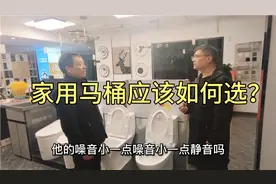 如何能选到性价比高的马桶？选虹吸好还是炫抽好？现场教您选！
