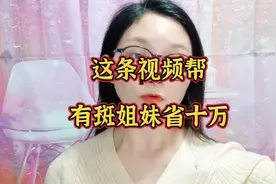 脸上有各种斑斑点点，皮肤黑暗黄的姐妹看过来，这视频帮你省十w