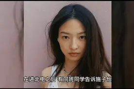 网暴北电导演骗女大学生拍大尺度电影视频封面