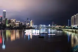 人生不如意事十之八九，常想一二成好事就会感到庆幸，懂得珍惜！视频封面