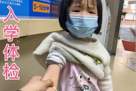 带优优入学体检，第一次抽血，哭得好伤心，记录生活.视频封面