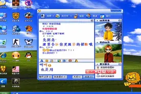 你的QQ密码还记得吗？视频封面