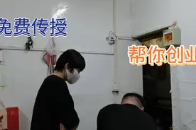 哈尔滨的朋友，坐十多个小时的火车来学技术。没想到还是女同志视频封面