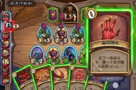 #酒馆战棋 新英雄大菠萝技能讲解视频封面