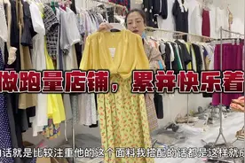 一个款四色齐码几千块钱的打包，一件一件几十块粉丝回购真幸福视频封面