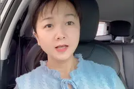 测试:跑一口价订单！难怪那么多网约车老司机喜欢跑一口价单子视频封面