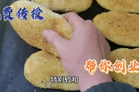 30年烧饼师傅，教你提前半小时和面。烙出来的发面烧饼效果好视频封面