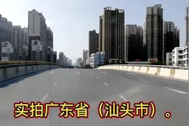 实拍广东省（汕头市）。视频封面