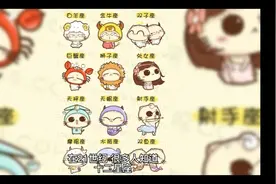 听说生辰八字可以计算出自己有几斤几两，我算了有三两六钱视频封面