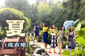 那些曾经陪伴我们的连衣裙，60岁也要秀一波，留给夏天的纪念