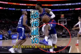 NBA恐怖重伤，乔治膝盖反关节扭曲！无法独立行走，快船告别冠军