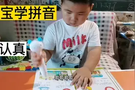 三岁宝宝学拼音，累的满头大汗，教的准确，学的认真，太棒了！视频封面