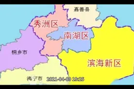 杭州行政区划优化，那么嘉兴撤县设区还远么？设区到底有什么好处