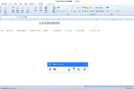 如何用ChatGPT设计软件，看我开发外贸收款成套资料业务过程！视频封面