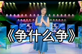 美女用顺口溜说“农村大实话”！唱《争什么争》太真实了，配音秀视频封面