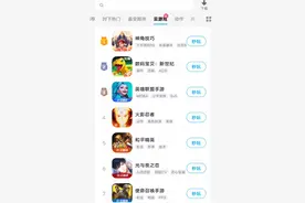 教大家如何在qq里面玩和平视频封面