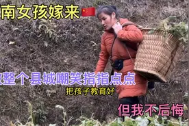 当初妈妈不顾别人冷嘲热讽，让我嫁来中国，是正确的，我很幸福！视频封面