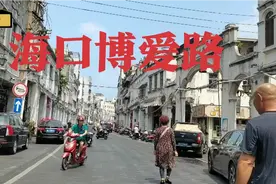 海口博爱路，海口骑楼最多的街道，骑楼老街的老房子非常漂亮经典视频封面