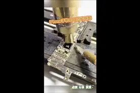 IPhone手机CPU 芯片处理器维修拆卸视频封面