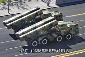 长剑-10巡航导弹