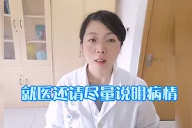 到医院就诊时，资料尽量带全